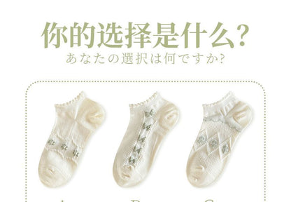 Jacquard Low Cut Socks Set SpreePicky