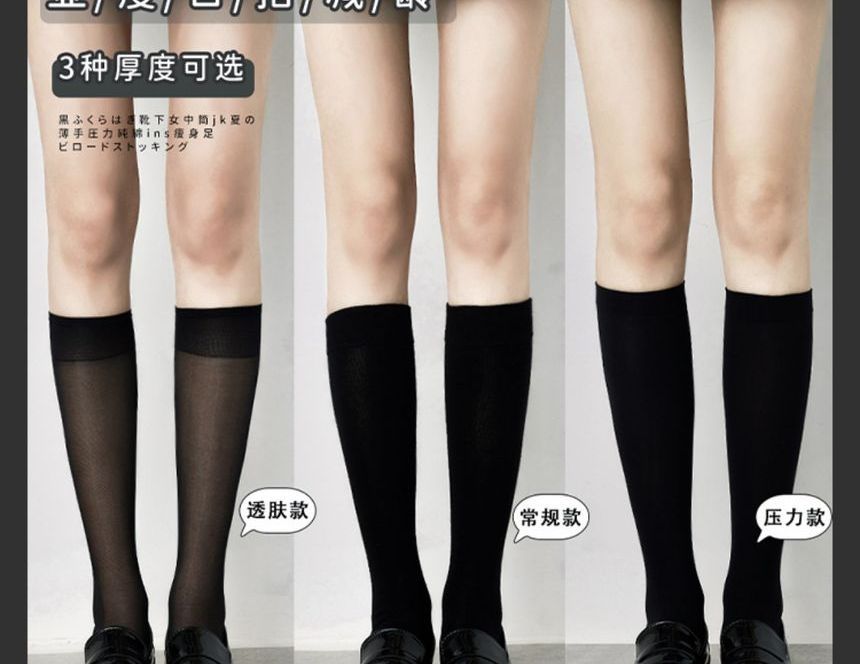 Plain Tall Socks Set SpreePicky