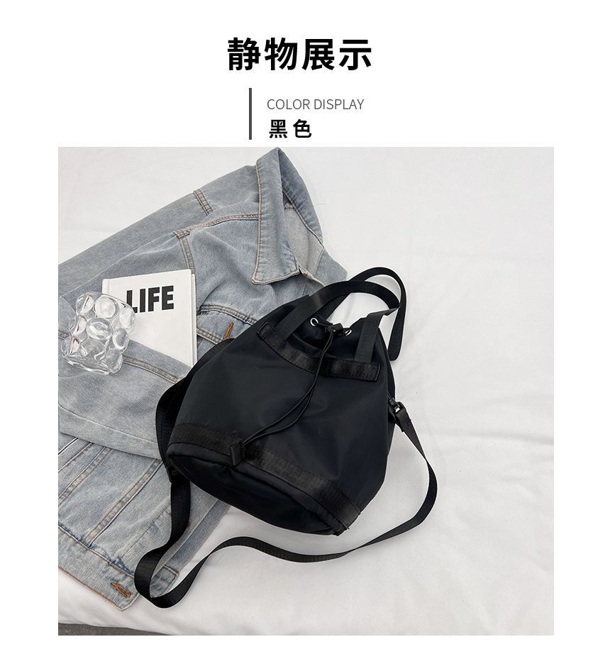 Plain Drawstring Bucket Bag mySite