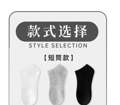 Set of 9 Pairs: Plain Ribbed Socks SpreePicky