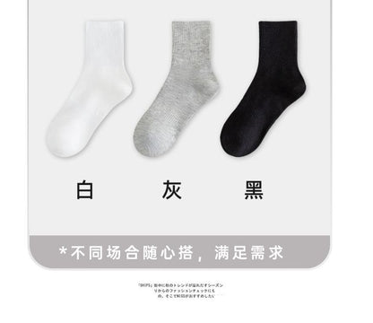 Set of 9 Pairs: Plain Ribbed Socks SpreePicky