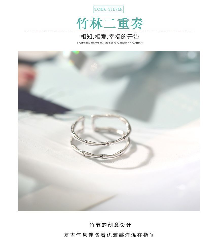 Bamboo Layered Alloy Open Ring SpreePicky