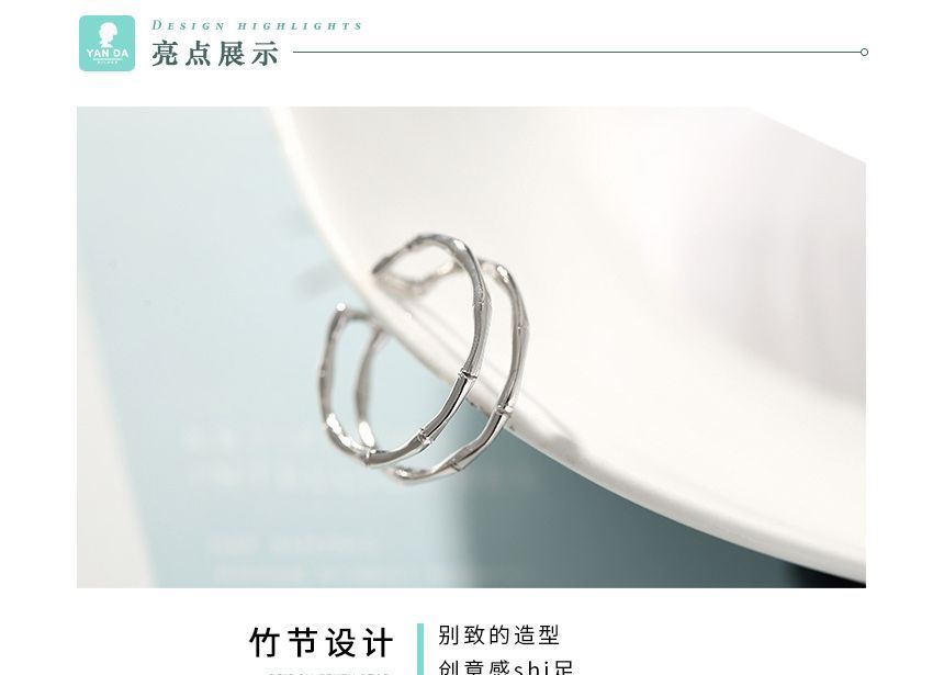 Bamboo Layered Alloy Open Ring SpreePicky