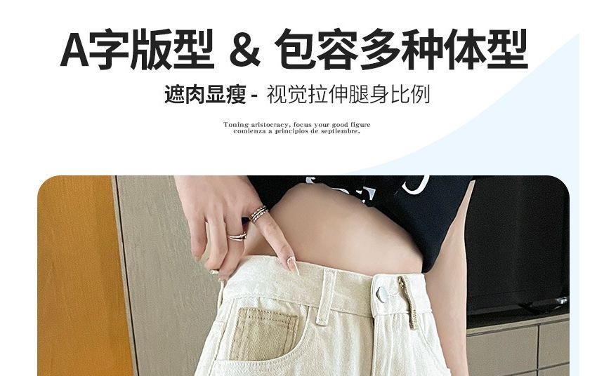 High Waist Embroidered Applique Denim Hot Pants SpreePicky