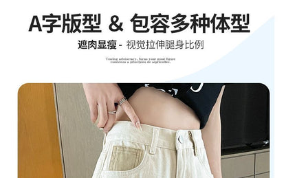 High Waist Embroidered Applique Denim Hot Pants SpreePicky