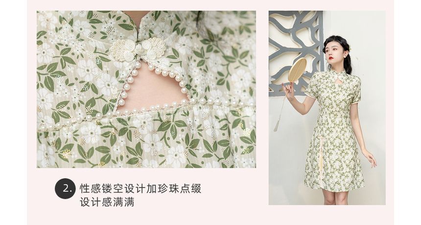 Short-Sleeve Mock Neck Floral Slit Dress SpreePicky