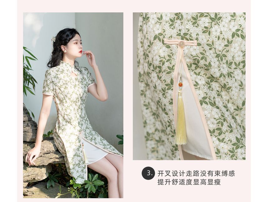 Short-Sleeve Mock Neck Floral Slit Dress SpreePicky