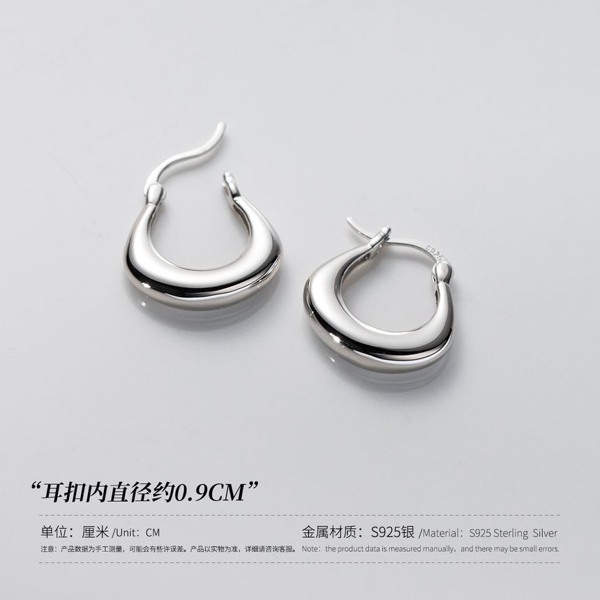 Polished U Shape Sterling Silver Earring SpreePicky