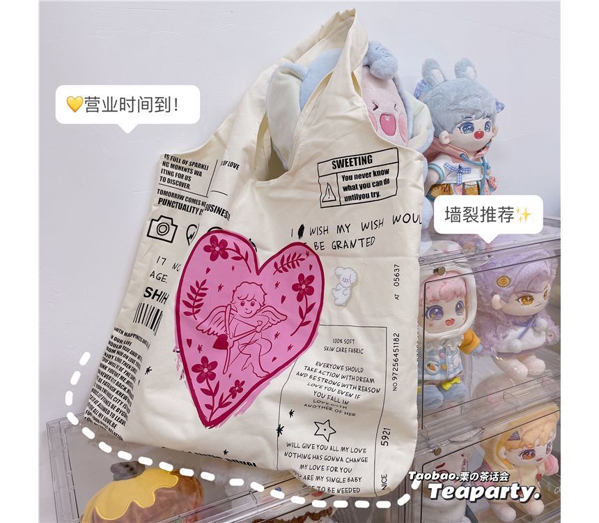 Lettering Cartoon Print Shopper Bag / Bag Charm / Set SpreePicky