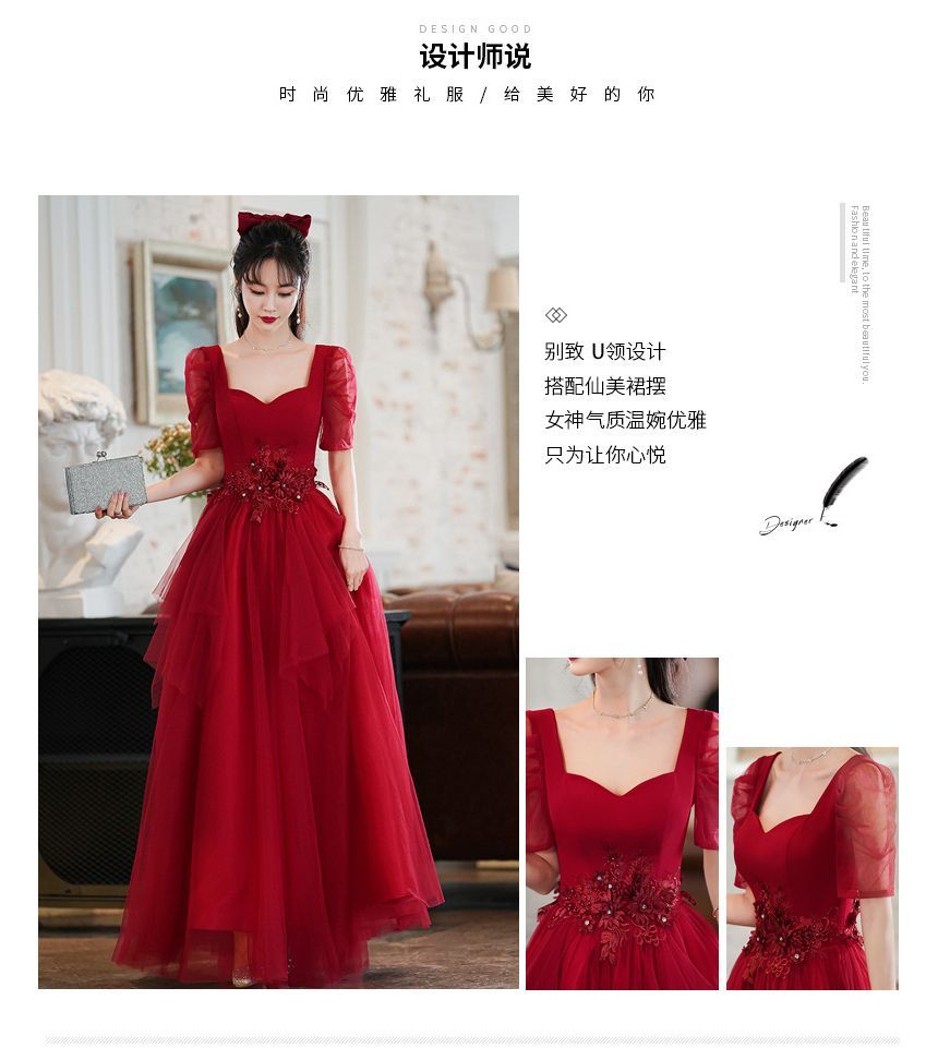 Short-Sleeve Sweetheart Neckline Mesh A-Line Evening Gown / Dress SpreePicky