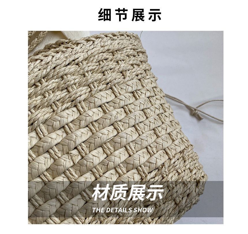 Woven Drawstring Bucket Bag SpreePicky