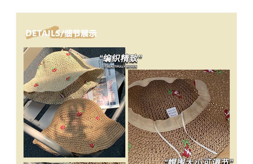 Strawberry Straw Sun Hat SpreePicky