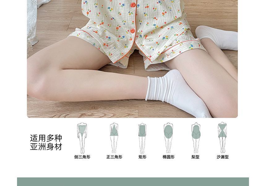 Pajama Set: Short SpreePicky