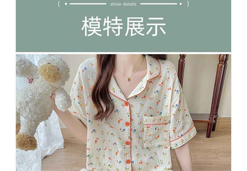 Pajama Set: Short SpreePicky