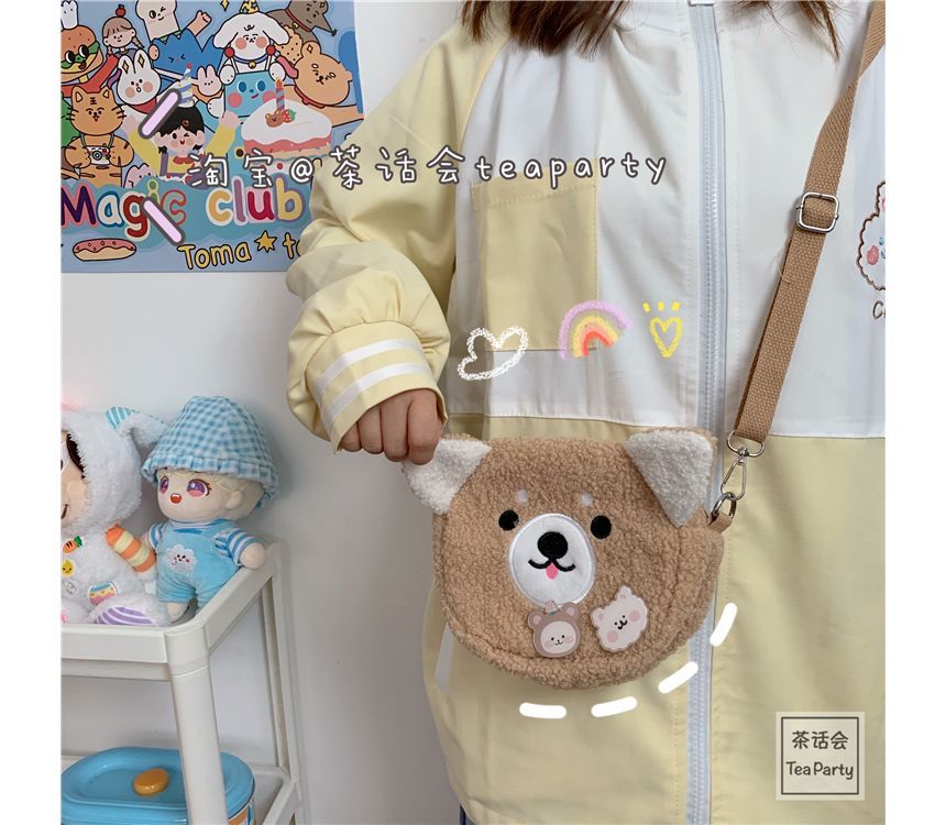 Cartoon Crossbody Bag / Bag Charm / Set SpreePicky