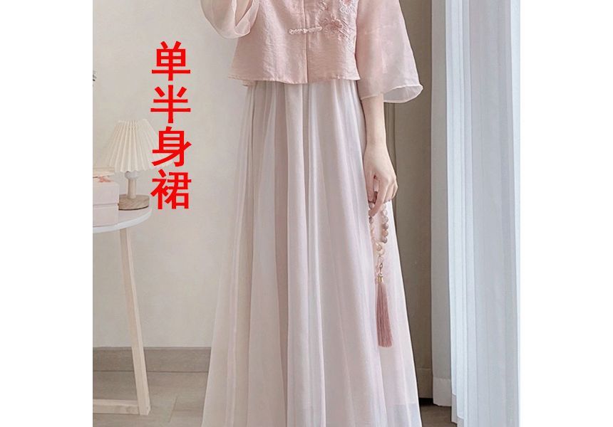 Flare-Sleeve Frog Buttoned Plain Blouse / High Waist Midi A-Line Skirt SpreePicky