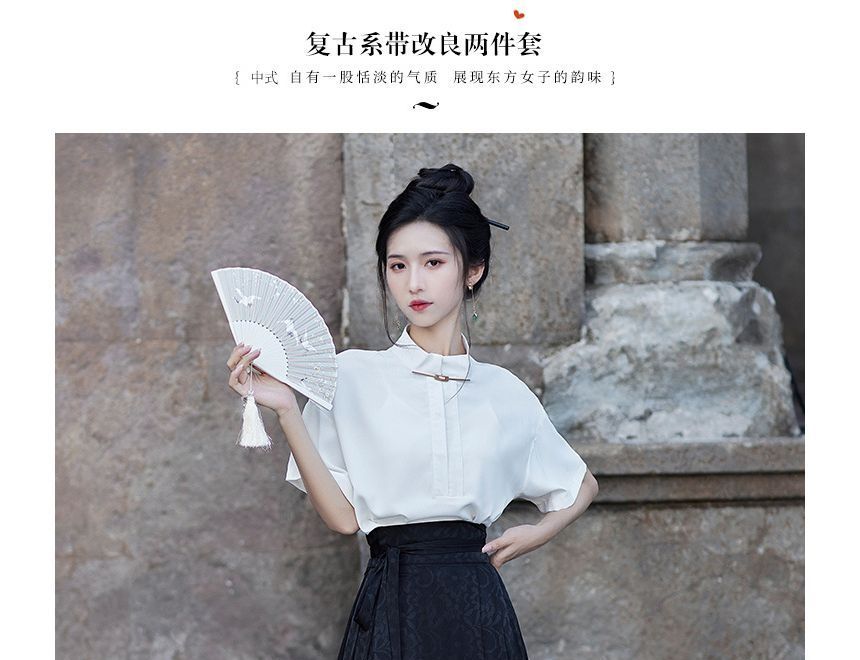 Short-Sleeve Stand Collar Plain Blouse / High Rise Maxi A-Line Skirt SpreePicky