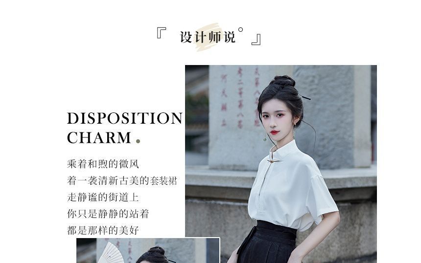 Short-Sleeve Stand Collar Plain Blouse / High Rise Maxi A-Line Skirt SpreePicky