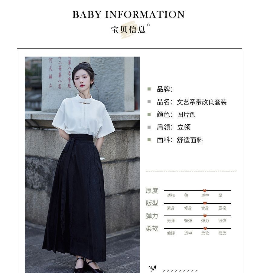 Short-Sleeve Stand Collar Plain Blouse / High Rise Maxi A-Line Skirt SpreePicky