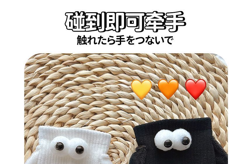 Magnetic Hands Socks Set SpreePicky