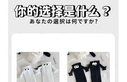 Magnetic Hands Socks Set SpreePicky