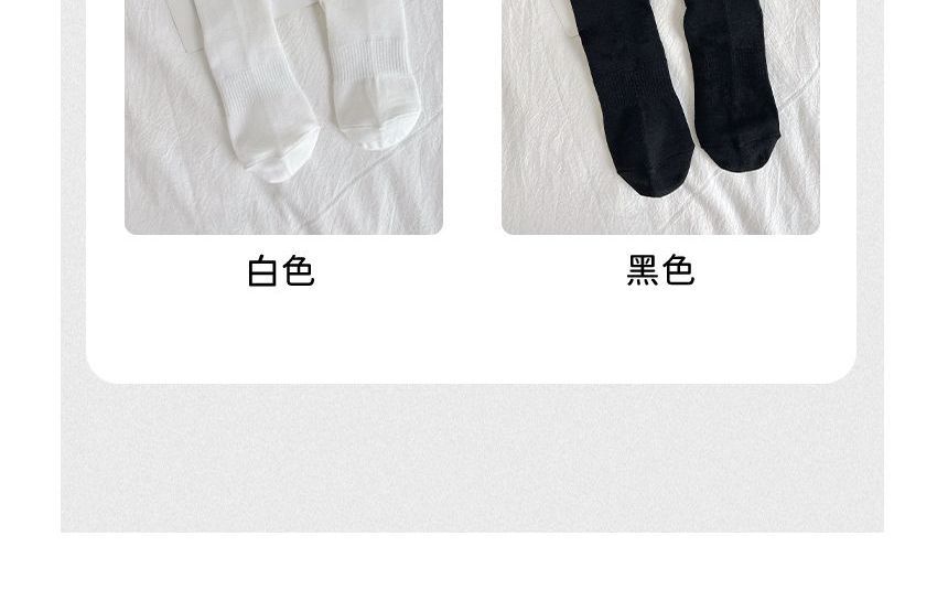 Magnetic Hands Socks Set SpreePicky