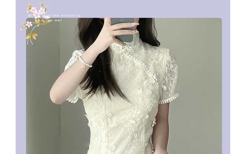 Short-Sleeve Floral Lace Qipao SpreePicky