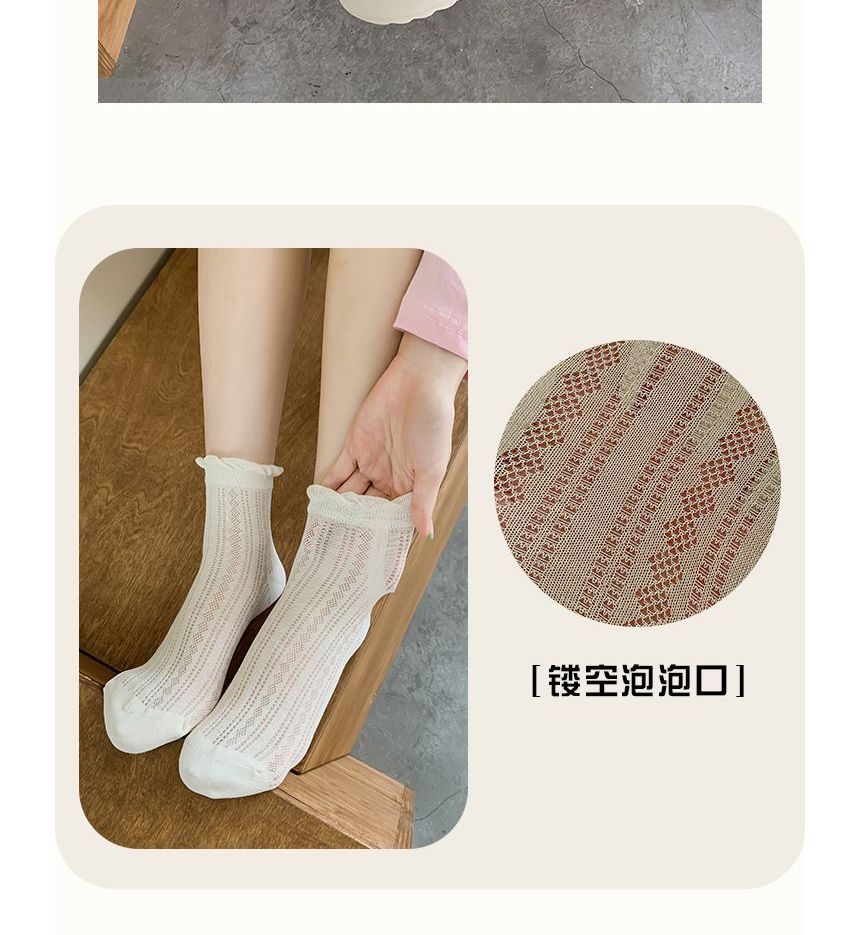 Plain Frill Short Socks Set SpreePicky