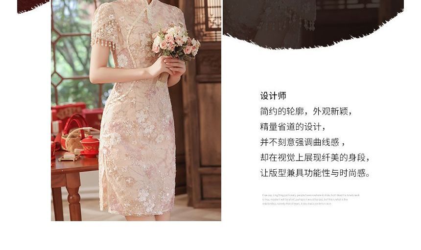 Short-Sleeve Fringed Floral Mini Sheath Qipao Dress SpreePicky