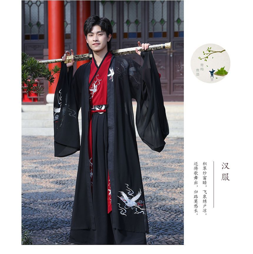 Embroidered Hanfu Jacket / Long SpreePicky