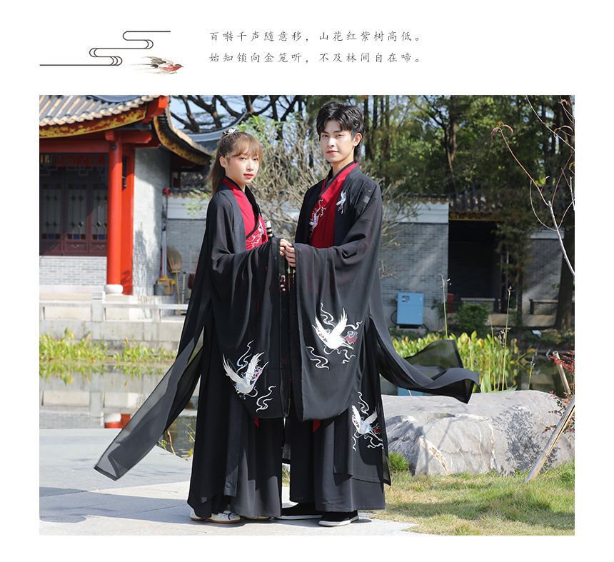 Embroidered Hanfu Jacket / Long SpreePicky