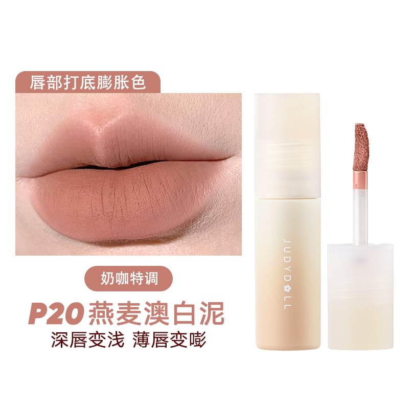 HOT Velvet Silky Matte Lip Tint mySite