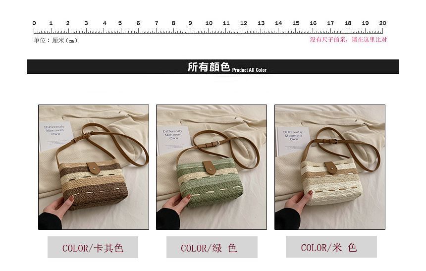 Striped Woven Crossbody Bag SpreePicky