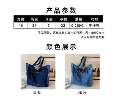 Washed Letter Embroidered Denim Tote Bag SpreePicky