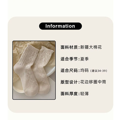 Ruffle Trim Socks Set SpreePicky