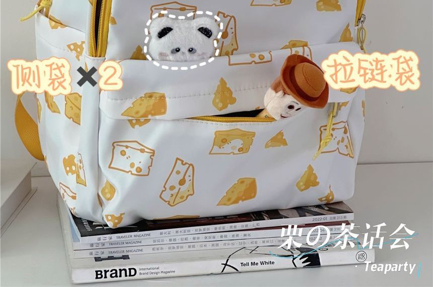 Cheese Print Backpack / Charm / Set SpreePicky