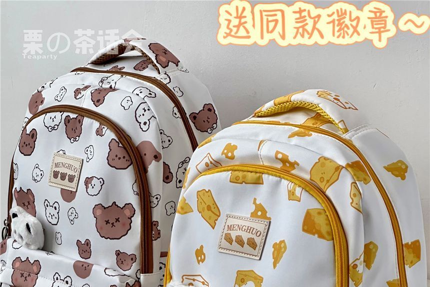 Cheese Print Backpack / Charm / Set SpreePicky