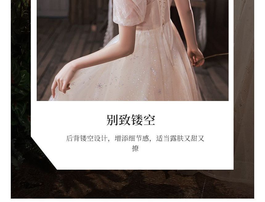 / A-Line Midi Short-Sleeve Evening Gown Dress Mesh FashionChic