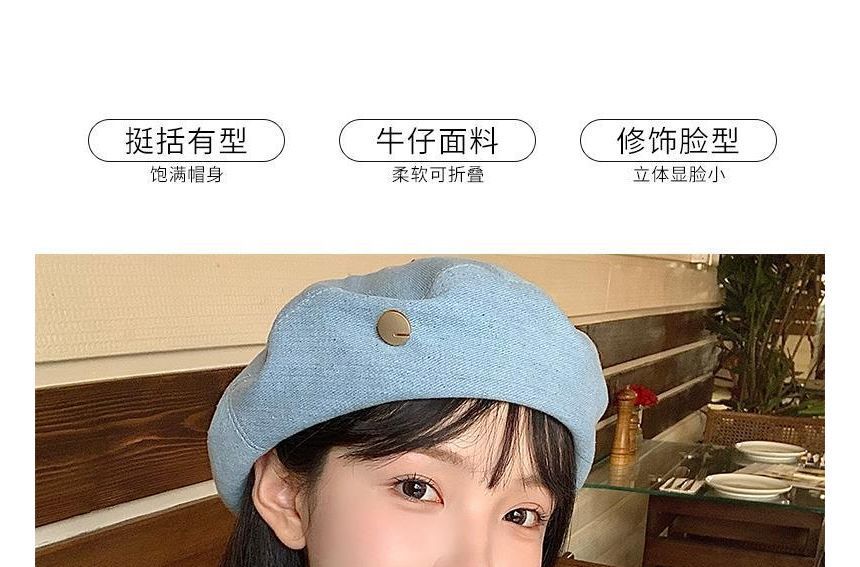 Washed Denim Beret SpreePicky