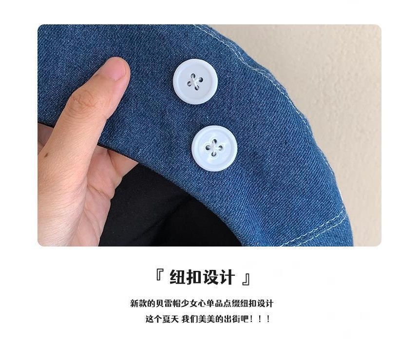 Button Washed Denim Beret SpreePicky