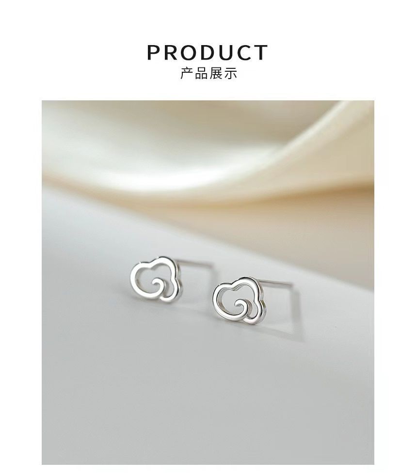 Cloud Stud Earring SpreePicky