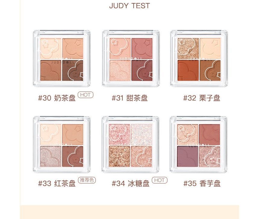 4 Shades Eyeshadow mySite