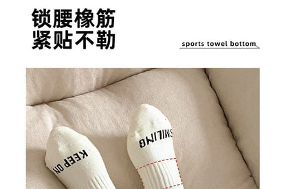 Set of 4 Pairs: Lettering Ribbed Socks SpreePicky