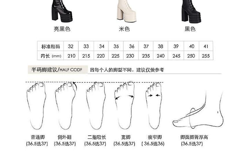 Square Toe Platform Lace Up Block Heel Knee High Boots SpreePicky