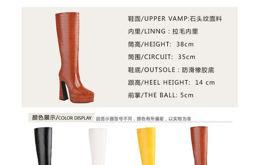 Crocodile Grain Pointed Toe Platform High Heel Knee High Boots SpreePicky