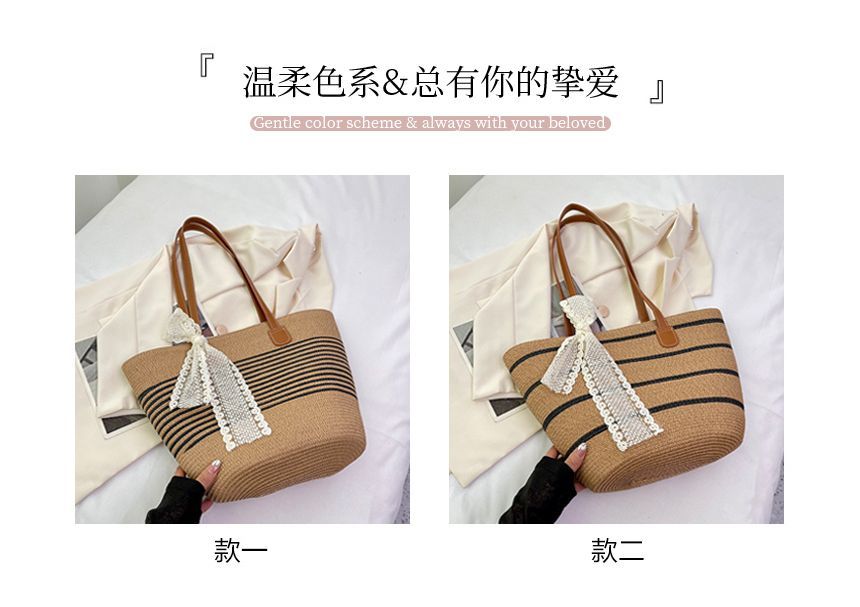 Set: Striped Straw Tote Bag + Lace Strap SpreePicky