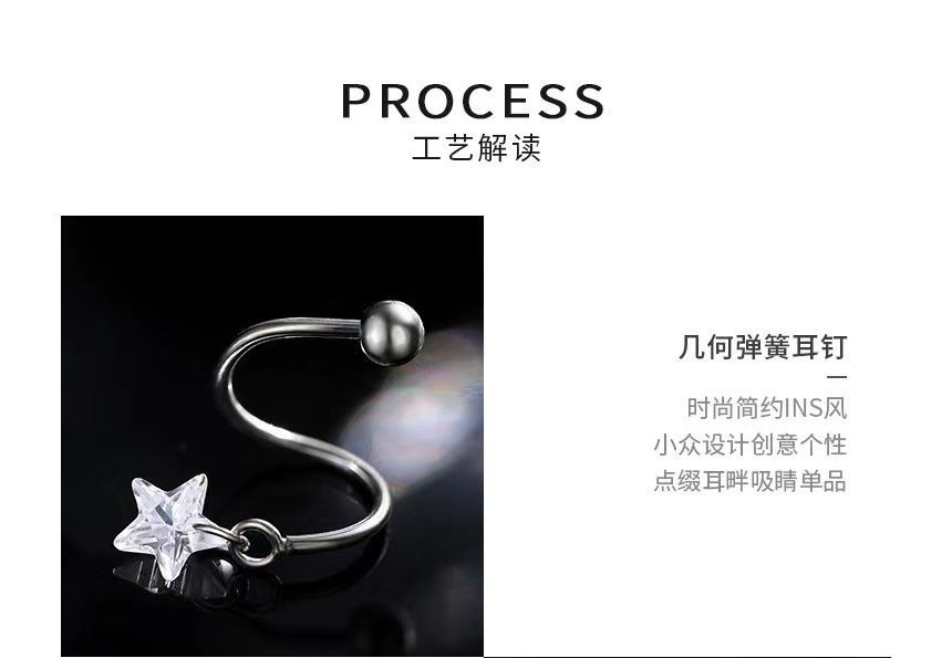 Star Spiral Alloy Stud Earring SpreePicky