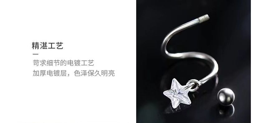 Star Spiral Alloy Stud Earring SpreePicky