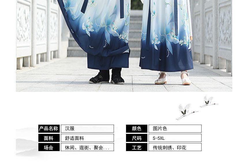 Couple Matching Flower Embroidered Hanfu Costume Set SpreePicky