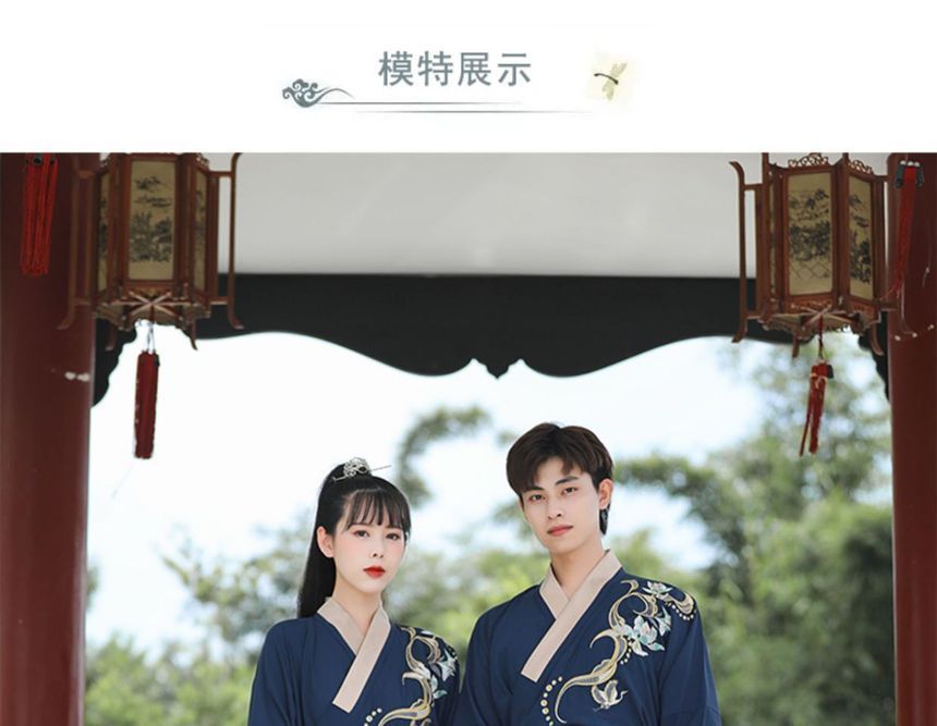 Couple Matching Flower Embroidered Hanfu Costume Set SpreePicky